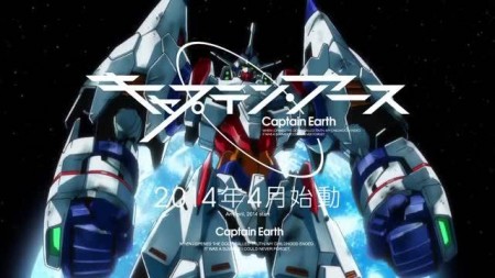 Captain Earth