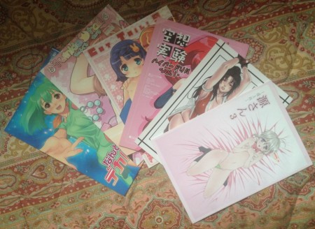 500yen_doujinshi