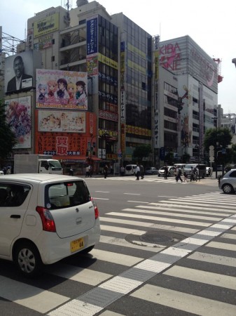 Akiba