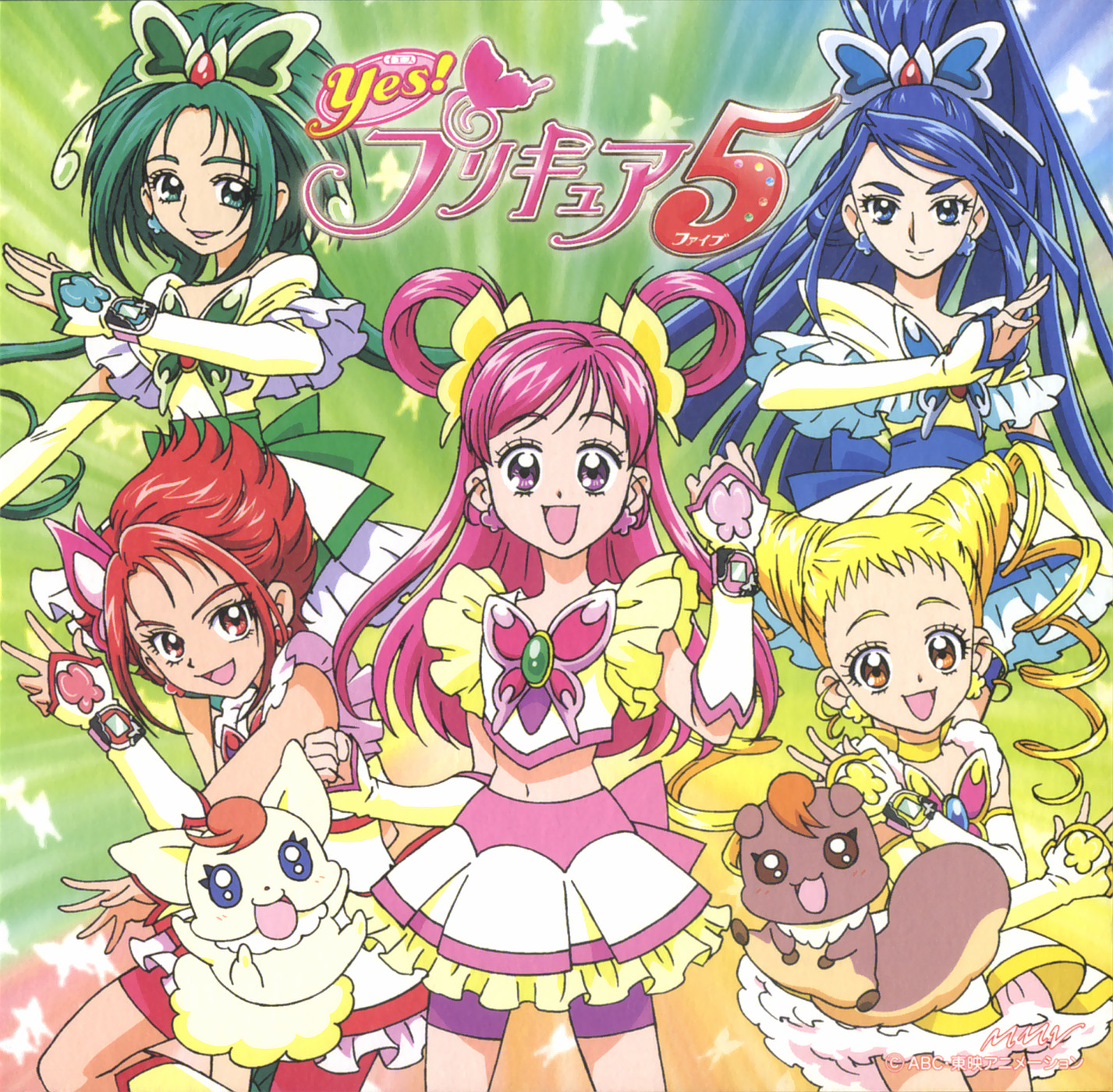 Yes! Precure 5