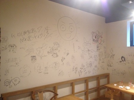 Campus_Musashino_wall