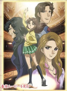 Crunchyroll Streaming 2005 Glass Mask Anime