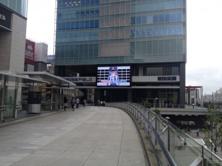 UDX building screen