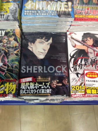 At Shibuya Animate+ store