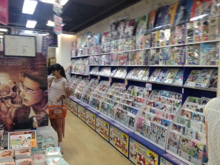 girls' doujinshi at Shibuya Animate+ store