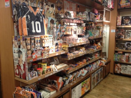 Haikyuu goods