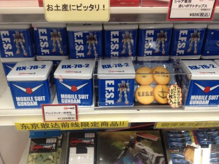 Gundam senbei