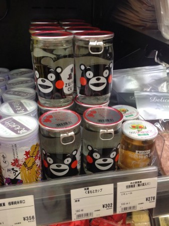 Kumamon Cup