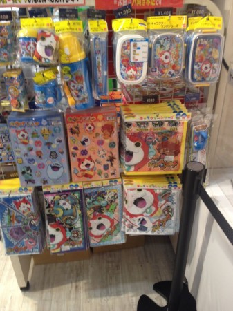 Youkai_Watch_goods