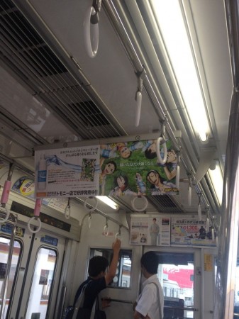 Yowamushi_Pedal_ad_Seibu_line